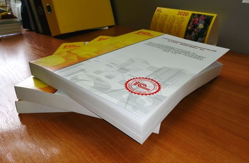 Курсы по программе 1С ERP Управление предприятием.jpg Курсы по программе 1С ERP Управление предприятием.jpg